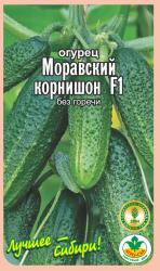 огурец МОРАВСКИЙ КОРНИШОН / Агро Сад / НОВИНКА !!!